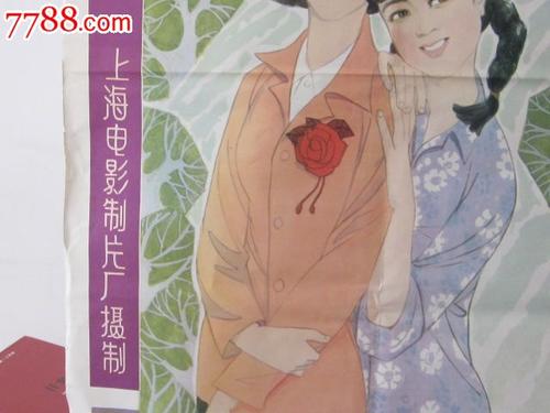 圣母升天学院教育部留服认证